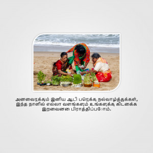 Three Indian women sitting on a beach selling flowers and plants.