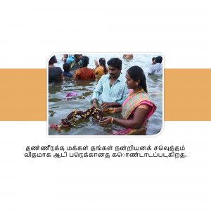 People offering prayers during Chhat Puja in a river
