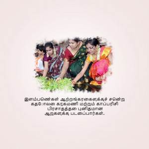 Group of Indian women in traditional attire performing a ritual with flowers and offerings.