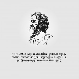 Black and white portrait of Rabindranath Tagore with text in Tamil