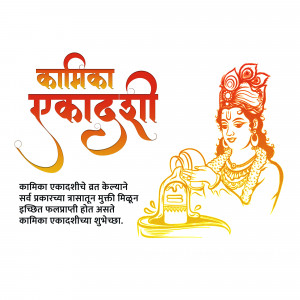 Illustration of Lord Krishna performing a ritual for Kamika Ekadashi