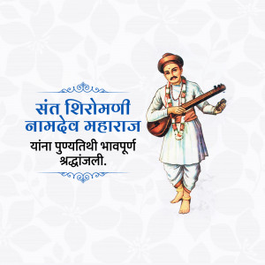 Image of Sant Namdev Maharaj with a musical instrument