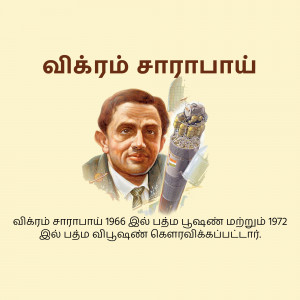 Portrait of Vikram Sarabhai with a rocket and a bird