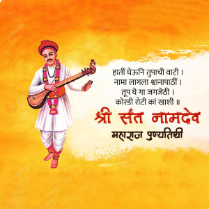 Image of Sant Namdev playing a musical instrument with devotional text.
