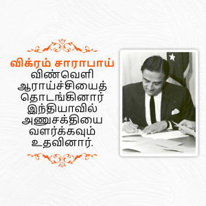 Black and white portrait of Vikram Sarabhai signing a document
