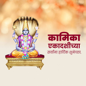 Lord Vishnu resting on Sheshnag with Kamika Ekadashi text