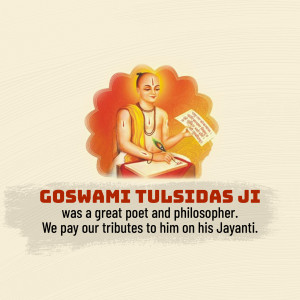 Portrait of Goswami Tulsidas with text commemorating his birth anniversary