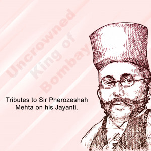 Portrait of Sir Pherozeshah Mehta with text commemorating his Jayanti
