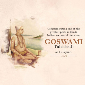 Portrait of Goswami Tulsidas Ji with text commemorating his Jayanti