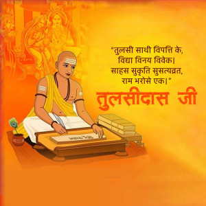 Illustration of Saint Tulsidas writing