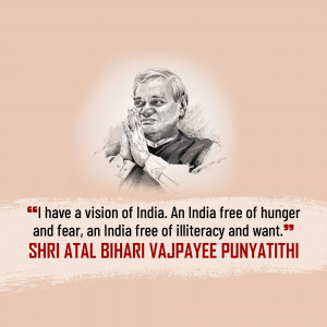 Portrait of Atal Bihari Vajpayee with a quote