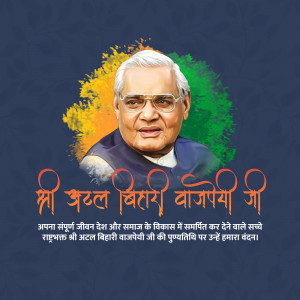 Portrait of Atal Bihari Vajpayee with Indian flag colors in the background
