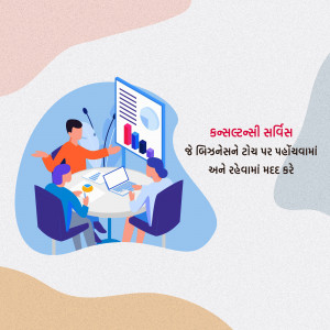 Illustration of a business team in a meeting, with a presenter and a presentation on a screen.