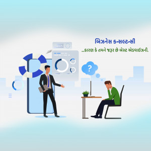 Illustration of a business consultant helping a frustrated employee.