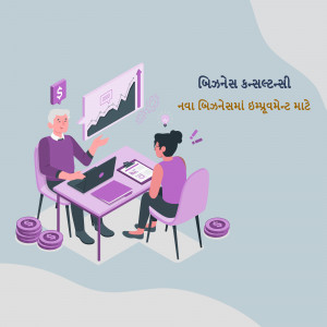 Illustration of a business consultant explaining financial growth to a client.