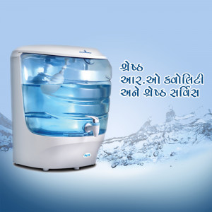 White Aquaguard water purifier with water droplets and text in Gujarati