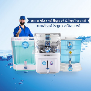 Image of Kent RO water purifiers with a man giving a thumbs up and text about voter ID services.