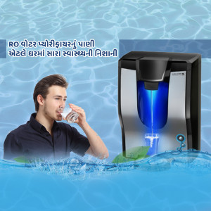 A man drinking water from a RO water purifier with a blue water stream and green leaves in the background.
