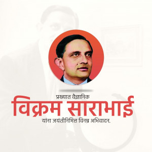 Portrait of Vikram Sarabhai with text commemorating his birth anniversary