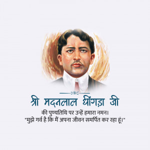 Portrait of Bhagat Singh with a tribute message in Hindi