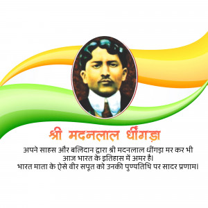 Portrait of Madanlal Dhingra with Indian flag background