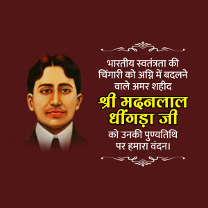 Portrait of Madanlal Dhingra with Hindi text honoring his contribution to Indian independence.
