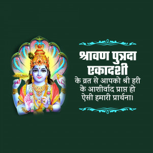Image of Lord Vishnu with text wishing a happy Bhawan Purnima Ekadashi
