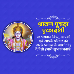 Image depicting Lord Vishnu with text wishing health and blessings for Shravan Putrada Ekadashi