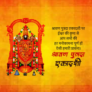 Image of Lord Venkateswara with Shravan Putrada Ekadashi wishes in Hindi.