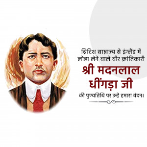 Portrait of Shaheed Madanlal Dhingra, an Indian revolutionary