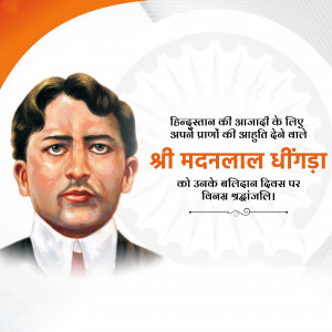 Portrait of Shaheed Madanlal Dhingra, an Indian revolutionary