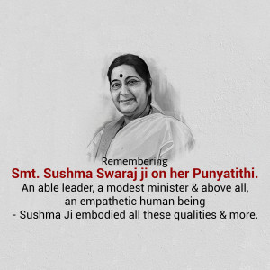 Portrait of Sushma Swaraj with text commemorating her Punyatithi