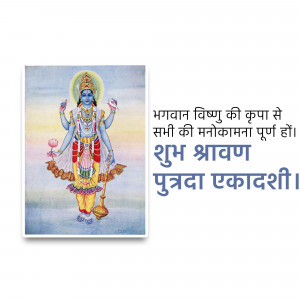 Image of Lord Vishnu with text wishing 'Shubh Ekadashi'