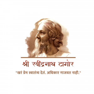 Portrait of Rabindranath Tagore with text in Bengali