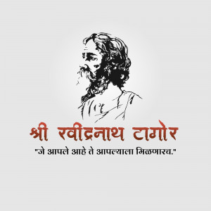 Portrait of Rabindranath Tagore with text in Marathi