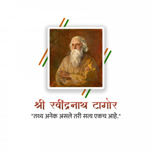 Portrait of Rabindranath Tagore with Indian flag elements and text in Hindi