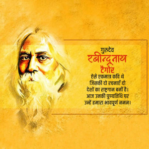 Portrait of Rabindranath Tagore with text in Hindi