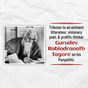 Black and white portrait of Rabindranath Tagore with red text honoring his Punyatithi.