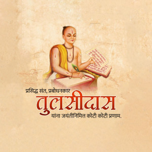 Image of Saint Tulsidas writing in a book