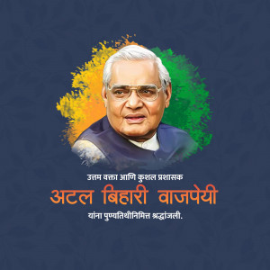 Portrait of Atal Bihari Vajpayee with Indian flag colors