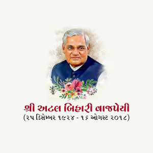 Portrait of Atal Bihari Vajpayee with floral decorations and text in Gujarati
