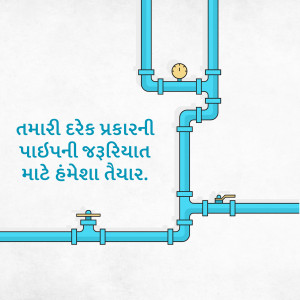 Illustration of a blue water pipeline system with valves and a timer.