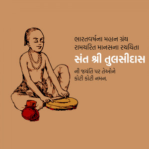 Sketch of Saint Tulsidas writing