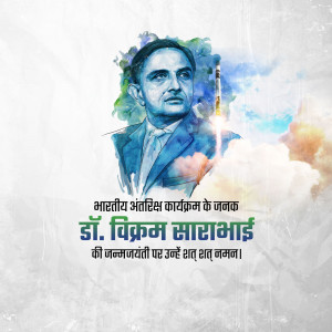 Portrait of Dr. Vikram Sarabhai with a rocket launch background and text in Hindi.