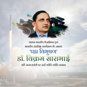 Portrait of Dr. Vikram Sarabhai with space-themed background