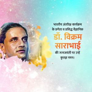 Portrait of Dr. Vikram Sarabhai with watercolor splashes and Hindi text