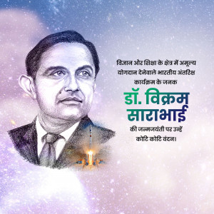 Portrait of Dr. Vikram Sarabhai with a space-themed background and text in Hindi.
