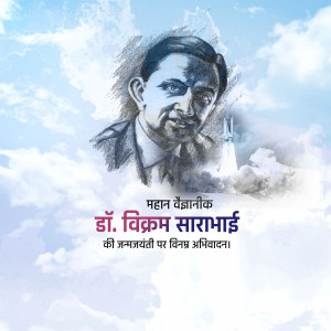 Portrait of Dr. Vikram Sarabhai with a rocket launch in the background and text in Hindi.