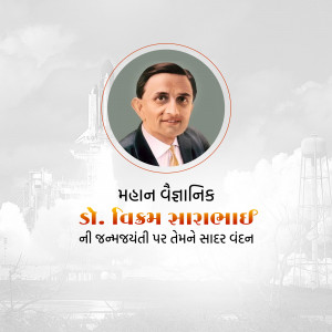 Portrait of Vikram Sarabhai with text in Gujarati
