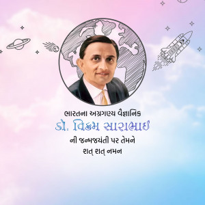 Portrait of Dr. Vikram Sarabhai with space elements and text in Gujarati.